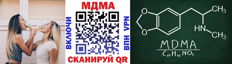 MDMA crystal  Уварово 