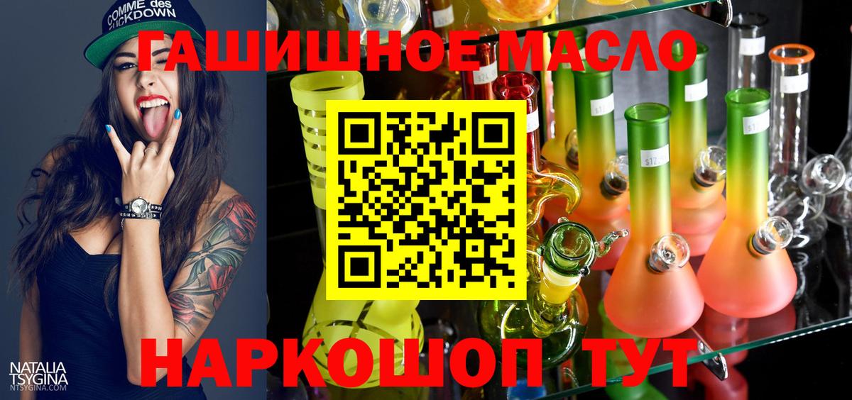 ТГК концентрат Уварово