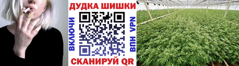 KRAKEN ссылка  Уварово  Канабис THC 21%  купить закладку 