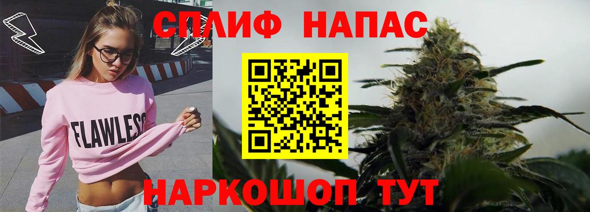 Конопля тримм Уварово