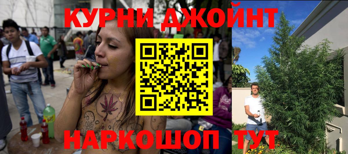 Конопля THC 21%  Канабис Amnesia  Шишки марихуана THC 21%  Вход с VPN  Конопля AK-47  Уварово 